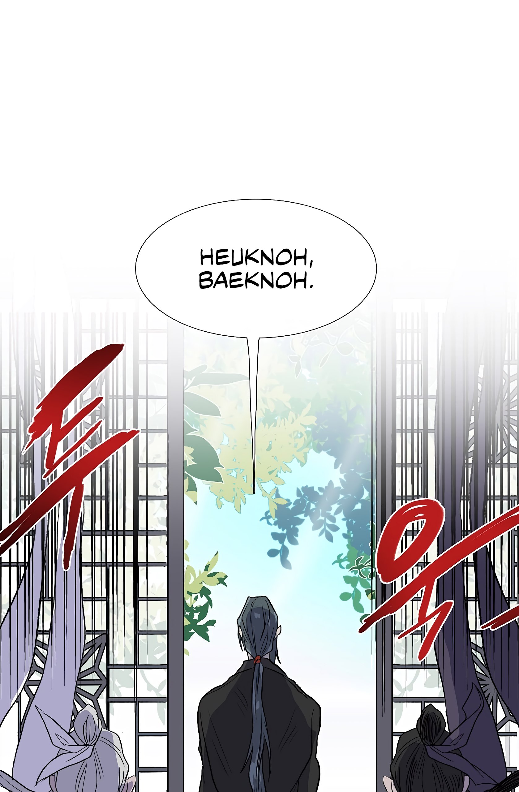 The Scholar's Reincarnation Chapter 110 47